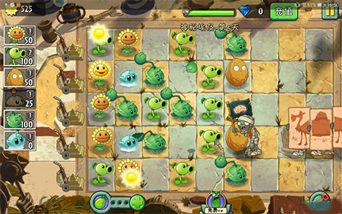 植物大戰(zhàn)僵尸2內(nèi)購(gòu)破解版2024