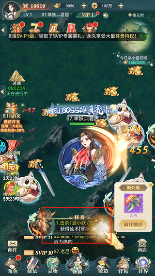 百战三界2手游