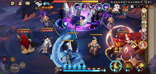 陰陽師微信登錄版本