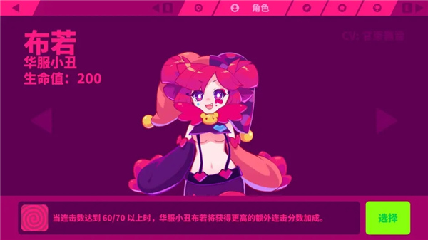 喵斯快跑國際服