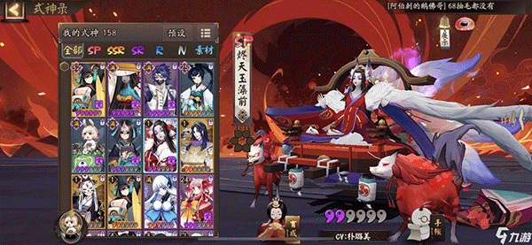 陰陽師微信登錄版本