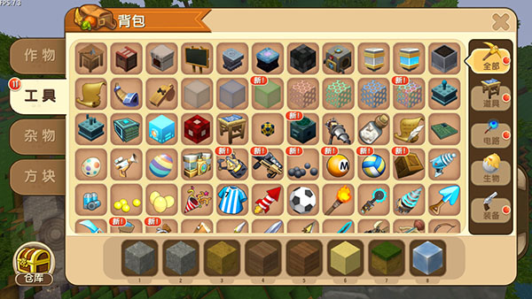 迷你世界全皮肤免费解锁版2024最新版
