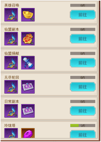 俠客道vivo版