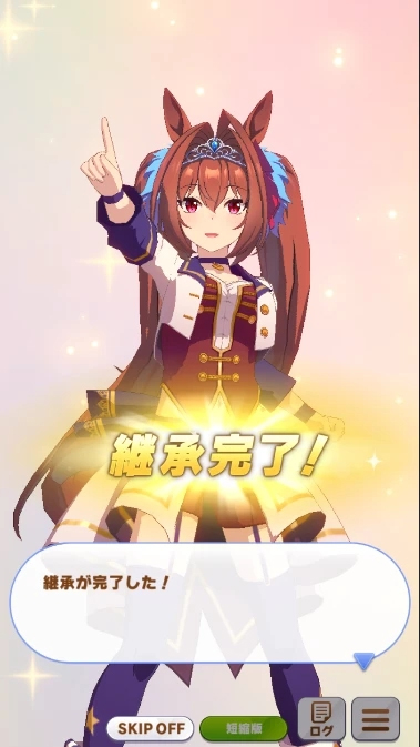 赛马娘官方正版