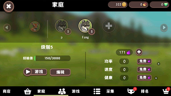 WildCraft官方正版