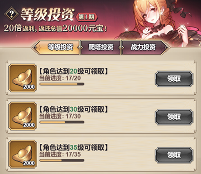 遠征將士小米版