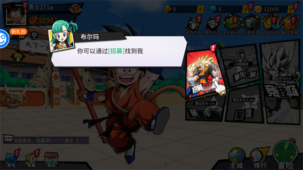 神魔幻想最新版本