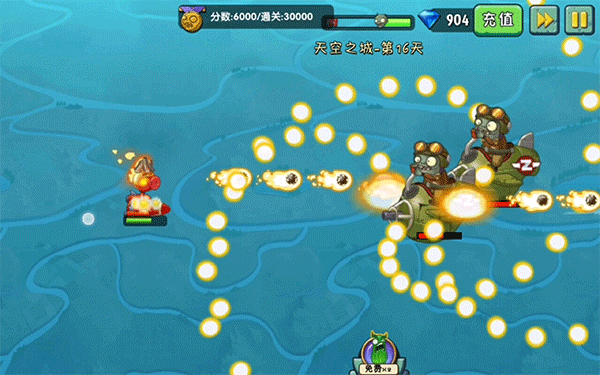 植物大戰(zhàn)僵尸2存檔版2024最新版