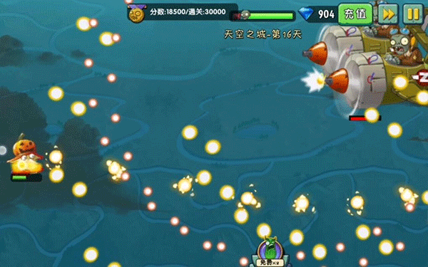 植物大戰(zhàn)僵尸2修改版2024最新版