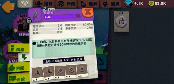独奏骑士最新版本2024年