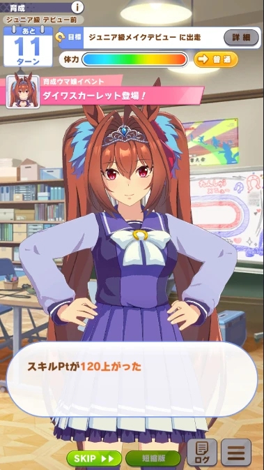 赛马娘官方正版