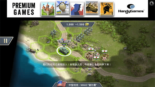 1942太平洋前線最新版