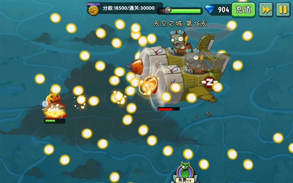 植物大戰(zhàn)僵尸2修改版2024最新版
