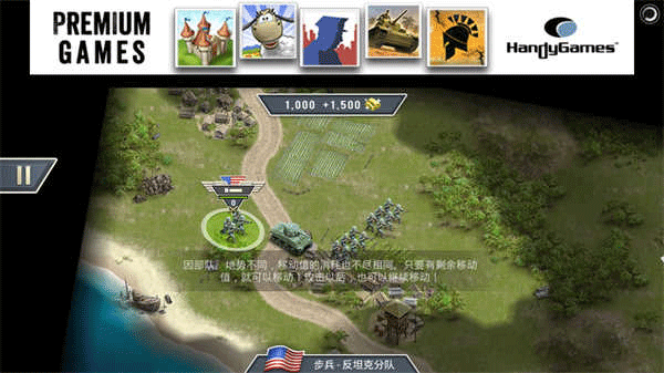 1942太平洋前線最新版