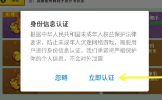 迷你世界国际服正版2024