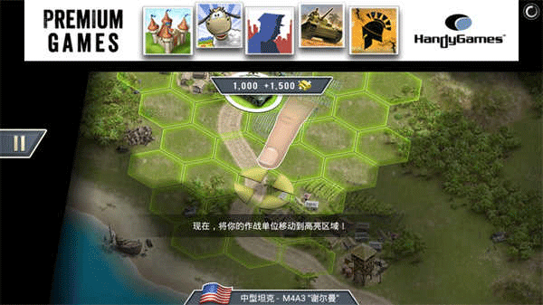 1942太平洋前線最新版