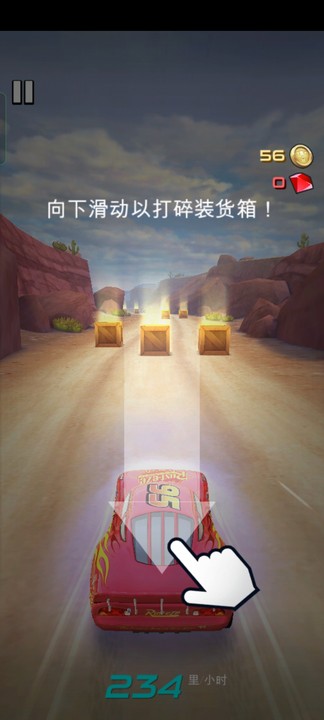 賽車總動員游戲最新版