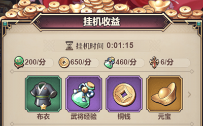 遠征將士小米版
