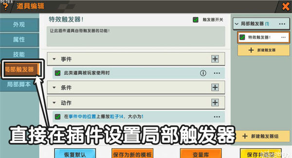 迷你世界官方版