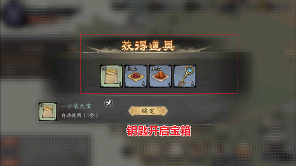 千古江湖夢(mèng)vivo版