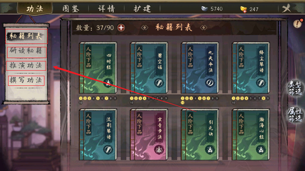 千古江湖夢(mèng)vivo版