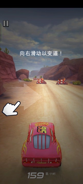 賽車總動員游戲最新版