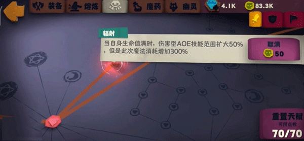 独奏骑士最新版本2024年