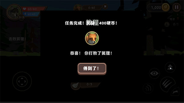 WildCraft官方正版