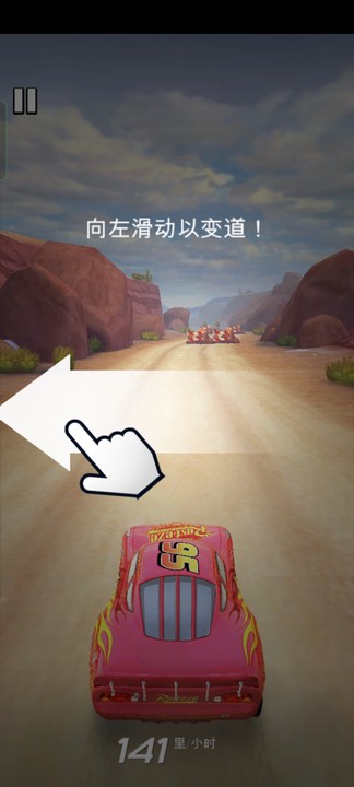 賽車總動員游戲最新版