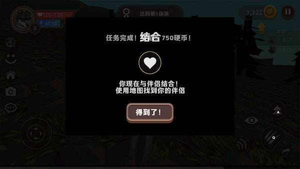 WildCraft官方正版