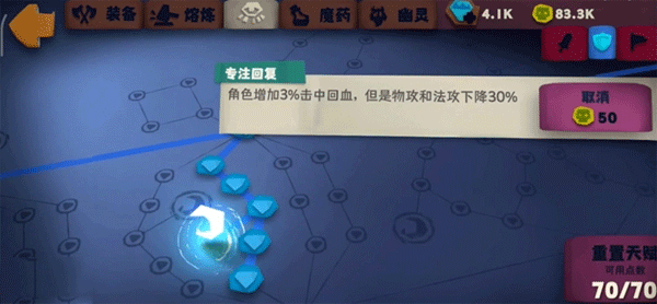 独奏骑士最新版本2024年