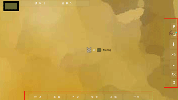 王位戰爭最新版
