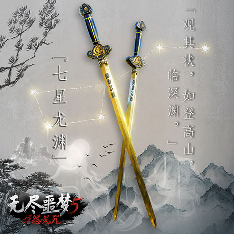 无尽噩梦5怨灵咒官方正版