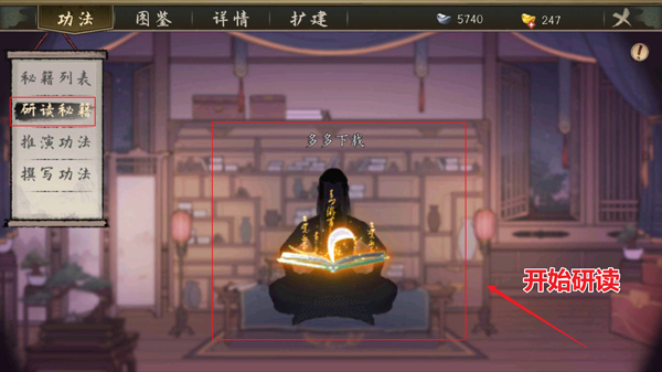 千古江湖夢(mèng)vivo版