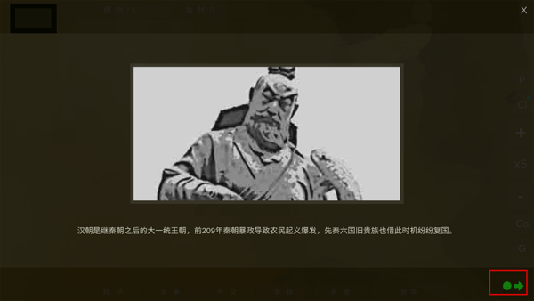 王位戰爭最新版