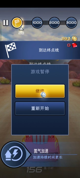 賽車總動員游戲最新版