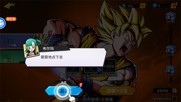 神魔幻想最新版本