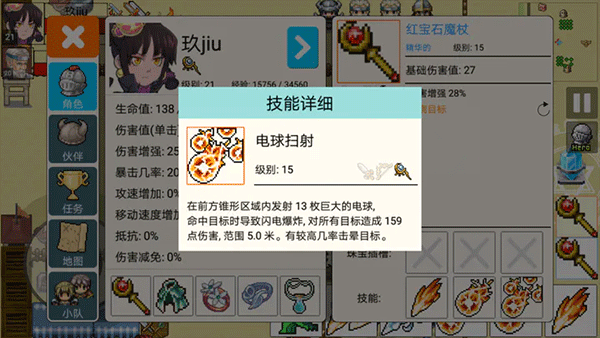 勇士的黎明混沌之战最新版本