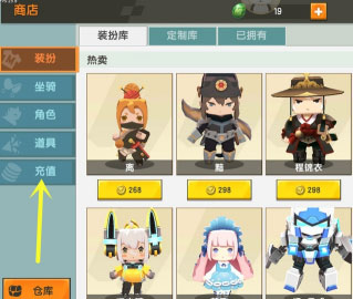 迷你世界国际服正版2024