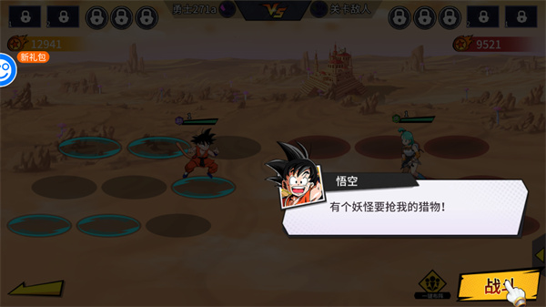 神魔幻想最新版本