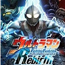 奧特曼格斗進(jìn)化重生官方正版
