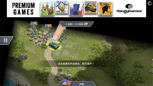 1942太平洋前線最新版