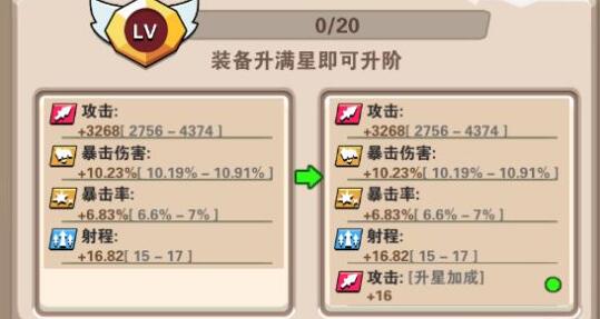 家园卫士国际版