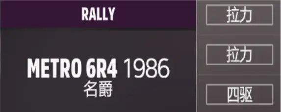 forzahorizon5手機(jī)版