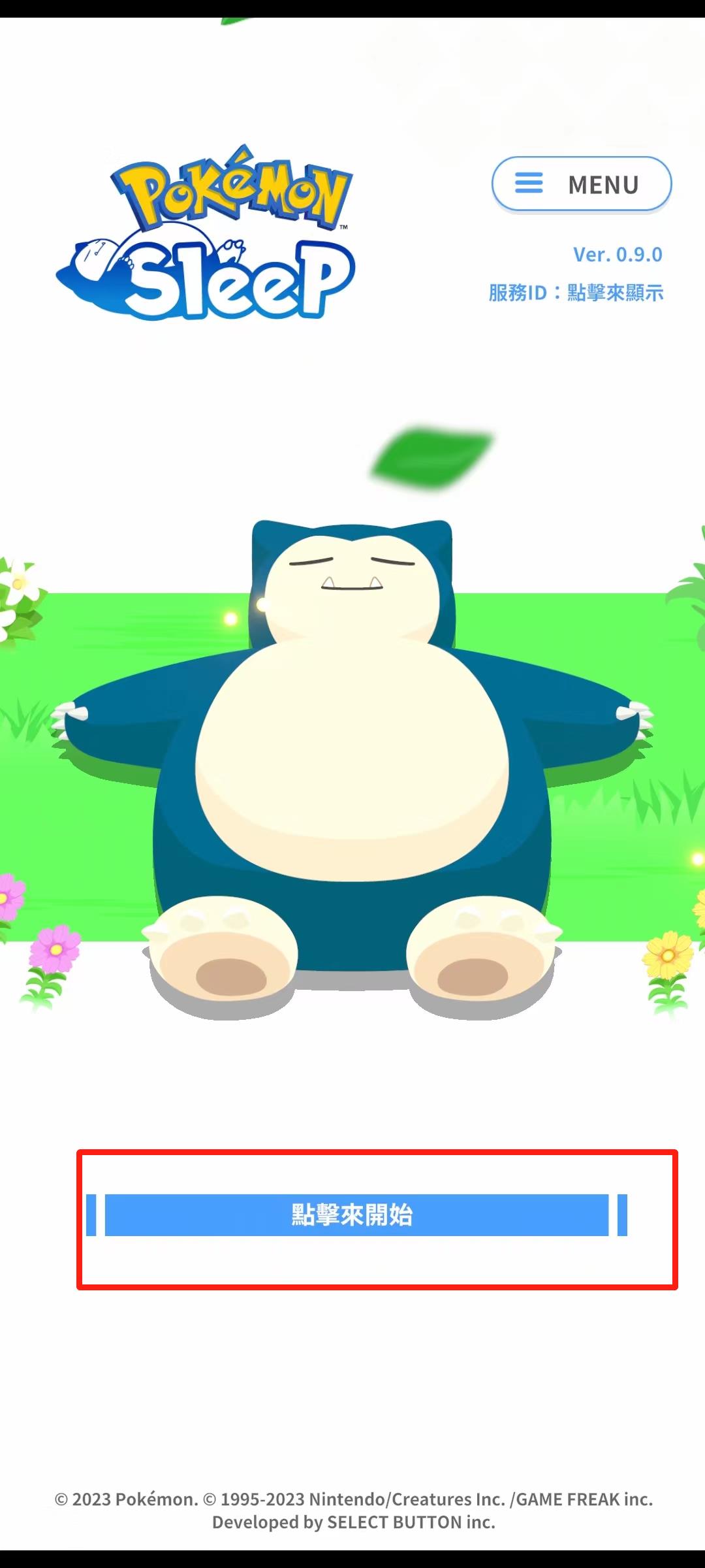 宝可梦睡眠国际服