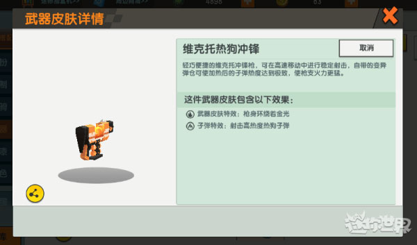 迷你世界国际服正版2024