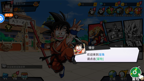 神魔幻想最新版本