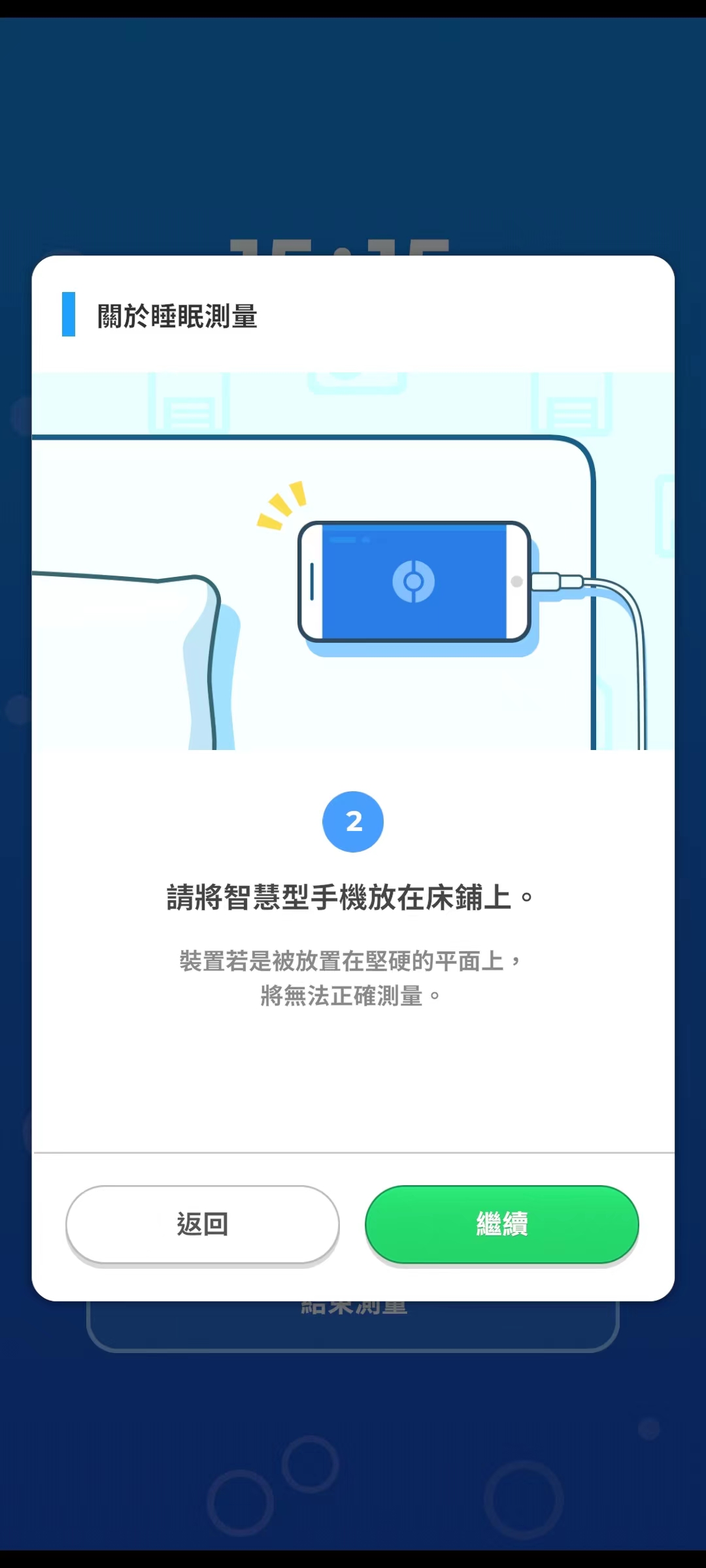宝可梦睡眠国际服