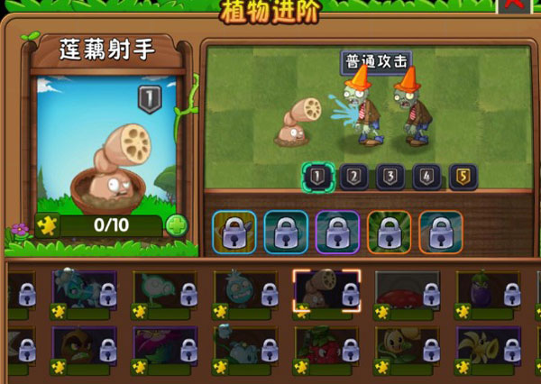 植物大戰(zhàn)僵尸2存檔版2024最新版