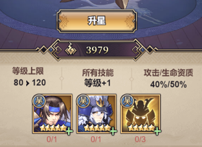 遠征將士小米版